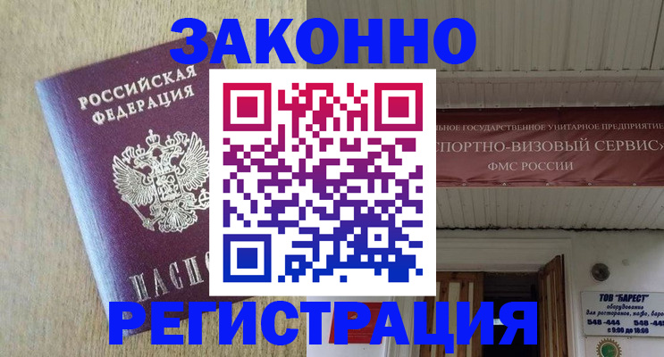 найти адрес прописки в Курчалом